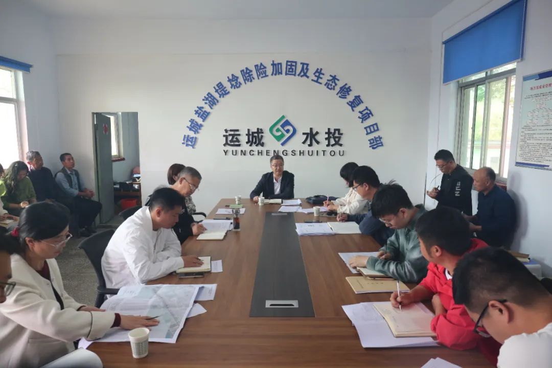 鹽湖堤埝生態(tài)修復(fù)一期、二期項(xiàng)目工程推進(jìn)會(huì)
